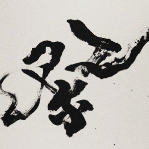 MATSURI