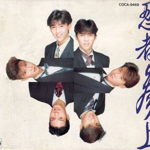 翔 SHONENTAI — 少年隊 | Last.fm