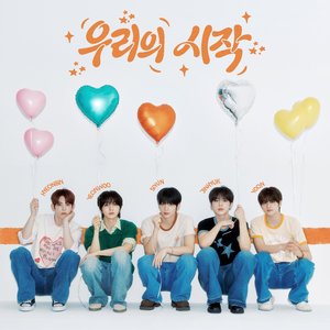 Us - Single