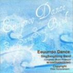 Eeuurroo dance