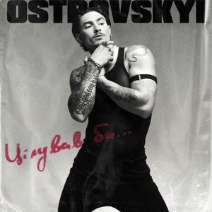Цілував би