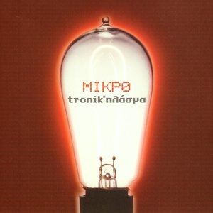 Tronik*plasma