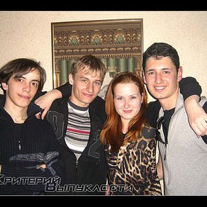 Avatar for Критерий Выпуклости