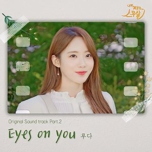 My 20th Twenty (Original Webdrama Sountrack, Pt. 2)