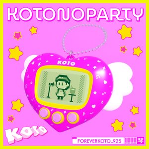 KOTONOPARTY
