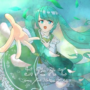 Avatar for IMIE