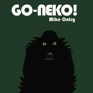Mike Ontry