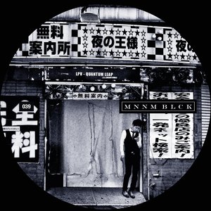 Quantum Leap EP
