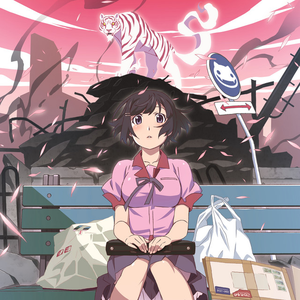 Artwork for Ai Wo Utae