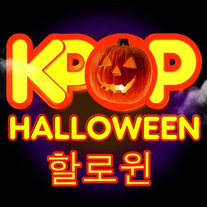 K-Pop Halloween 할로윈