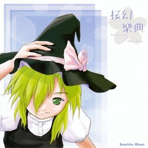 桜幻樂典 ～ Fantasic record of Cherry-blossom