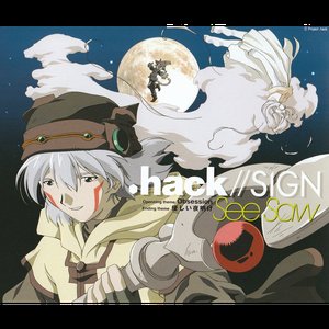 Obsession / 優しい夜明け