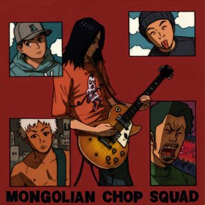 Avatar for Chounaikaichuu no Musuko Band