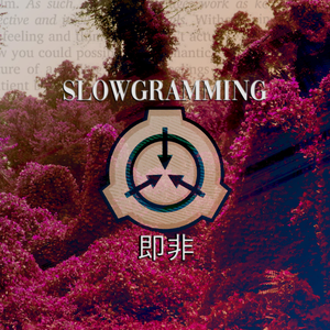 SCP OST: 即非 by slowgramming