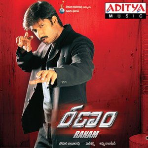 Mani Sharma - Varevva Lyrics - Zortam Music