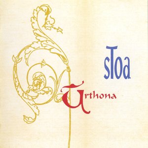 Urthona