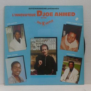 Awatar dla L'Innovateur Djoe Ahmed Et Le Zoukabyle