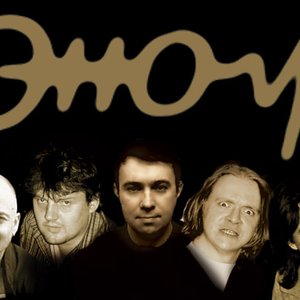 Avatar for Эном