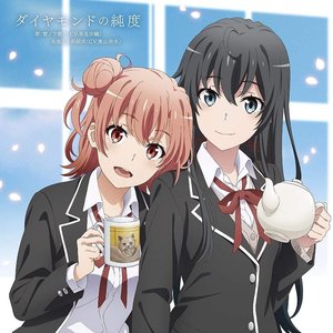 ダイヤモンドの純度