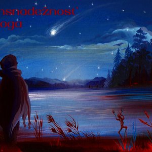 Kailash / Ladoga