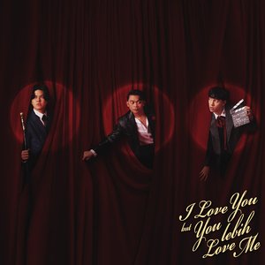 I Love You But You Lebih Love Me