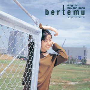 Bertemu