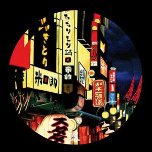 Horizon (remix)