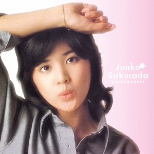 柏原芳恵プレミアムBOX — 柏原芳恵 | Last.fm