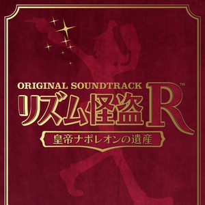 Rhythm Thief & the Emperor's Treasure Original Soundtrack by Rhythm Thief & the Emperor's Treasure Original Soundtrack