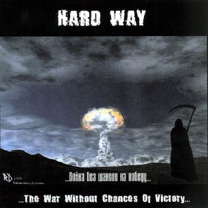 Avatar for Hard Way