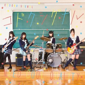 コドクシグナル - Single
