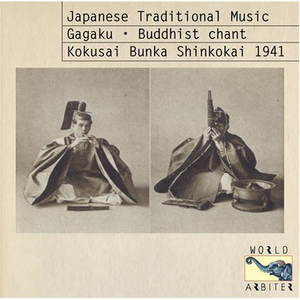 Japanese Traditional Music - Gagaku-Buddhist Chant by Music Section, Imperial Household Agency
