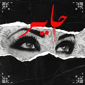 Avatar for Hattab