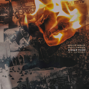 Artwork for Να Μ ’αγαπάς