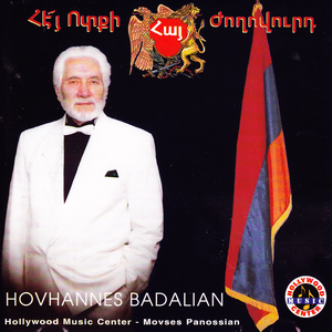 Artwork for Karekin Njteh