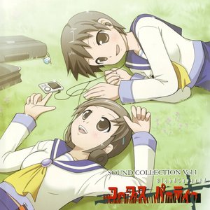 Corpse Party BloodCovered SOUND COLLECTION, Vol. 1 (Original Game Soundtrack)