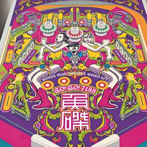 魚磔