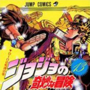 Avatar for Stardust Crusaders