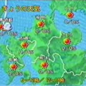 現時点では