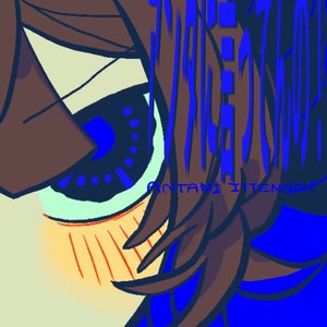 アンタに言ってんの！