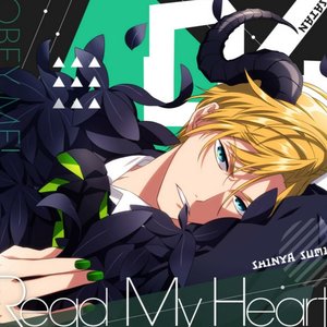 Read My Heart