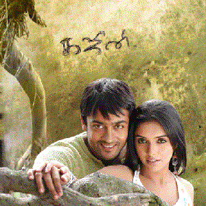 Avatar for Ghajini