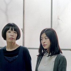 Avatar for Phew, Erika Kobayashi, Dieter Moebius