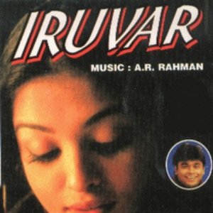 Avatar for Iruvar