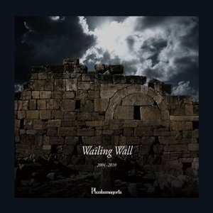 Wailing Wall 2004〜2010【Vol.2】