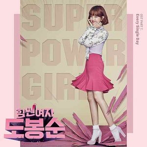 Strong Woman Do Bong Soon, Pt. 7 (Original Soundtrack)