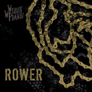 Rower