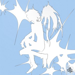 Sincerely Yours