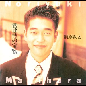 mo koi nante shinai album art