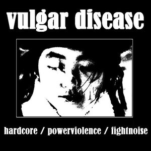 Avatar for Vulgar Disease